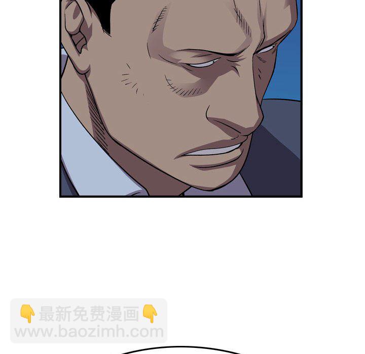 第 143 话89