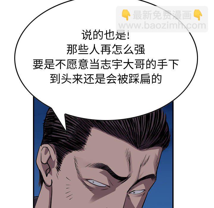 第 143 话90