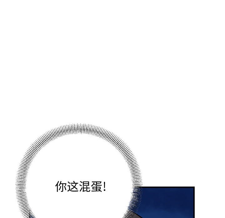 第 143 话97