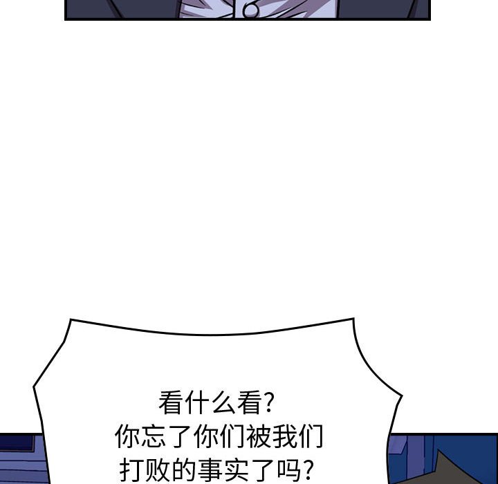 第 143 话99
