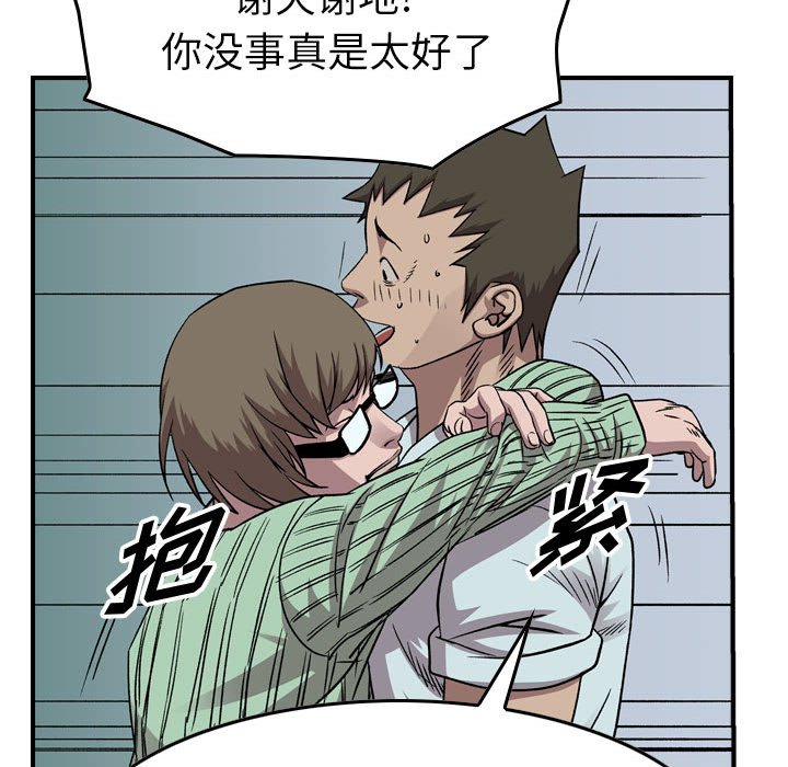 第 144 话104