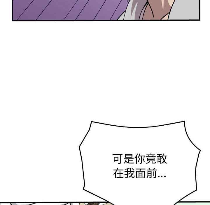 第 144 话111