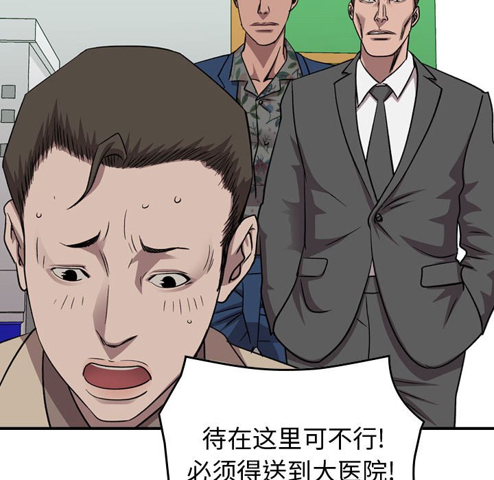 第 144 话125