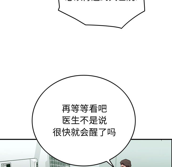 第 144 话126