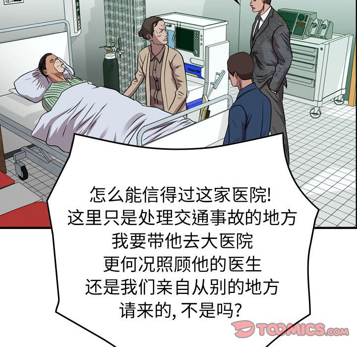 第 144 话127
