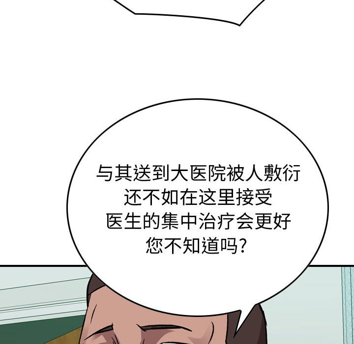 第 144 话128