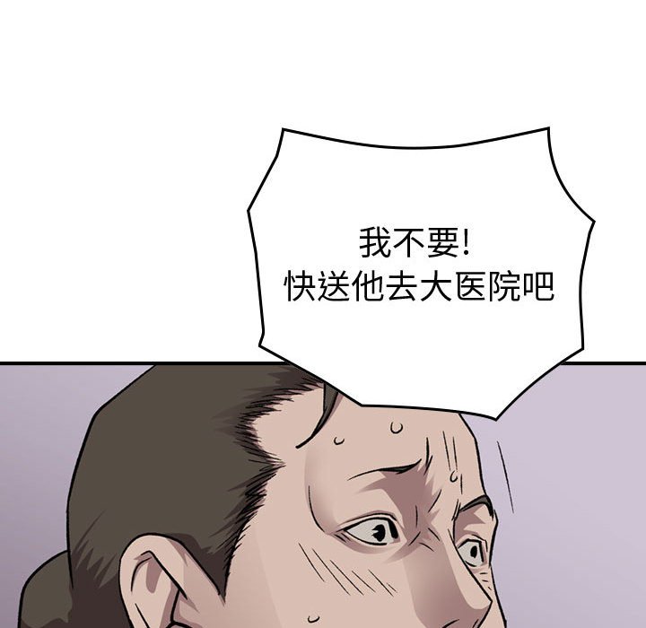 第 144 话130
