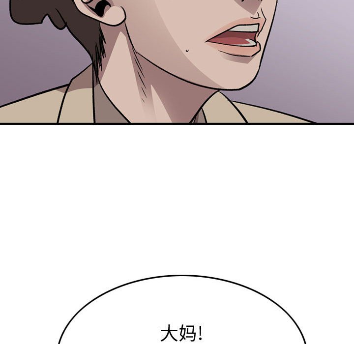 第 144 话131
