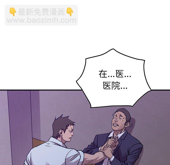 第 144 话17