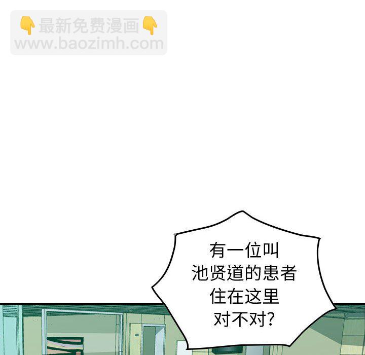 第 144 话26