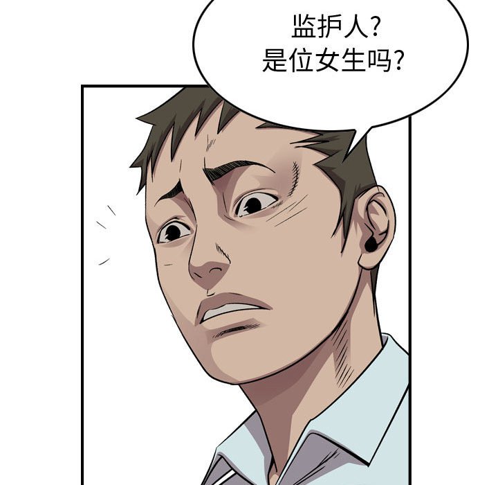 第 144 话32