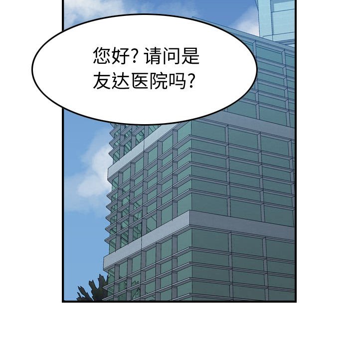 第 144 话36