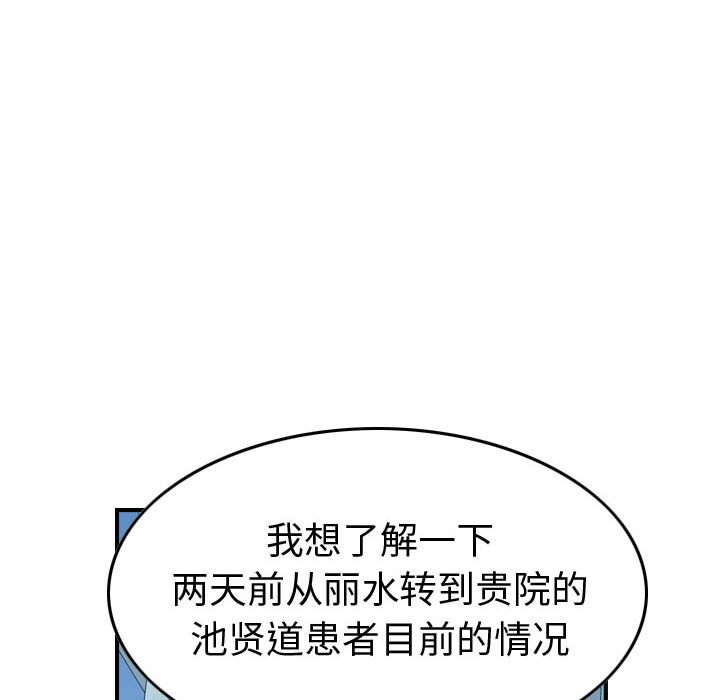 第 144 话37