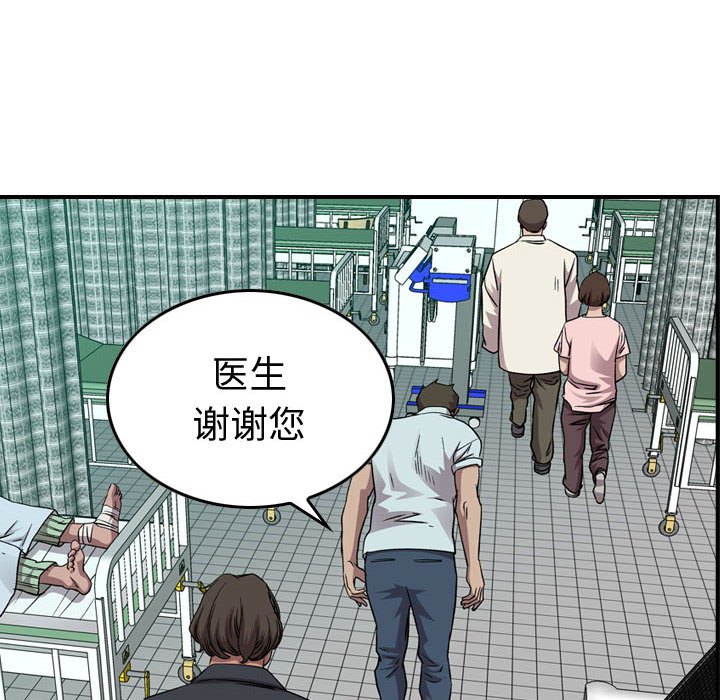 第 144 话45