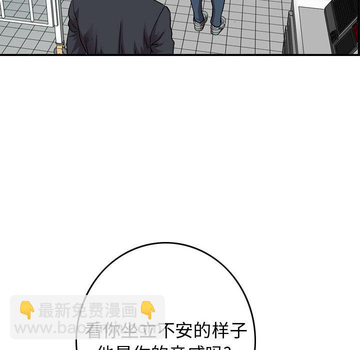 第 144 话46