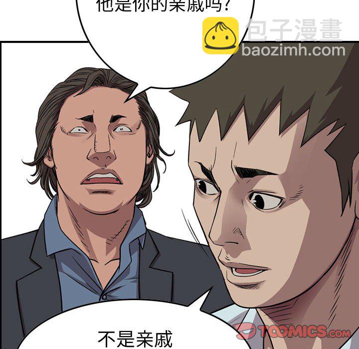 第 144 话51