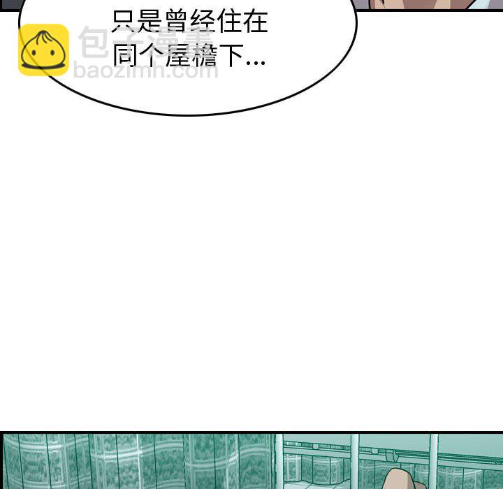 第 144 话52