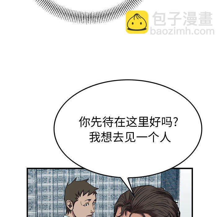 第 144 话56