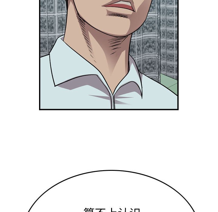 第 144 话59