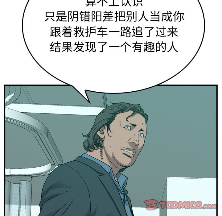 第 144 话60