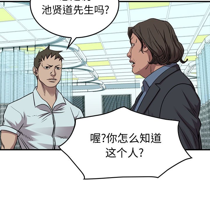 第 144 话63