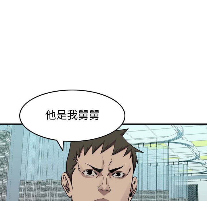 第 144 话64