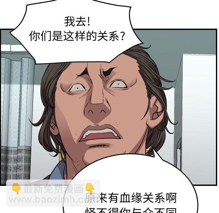 第 144 话66