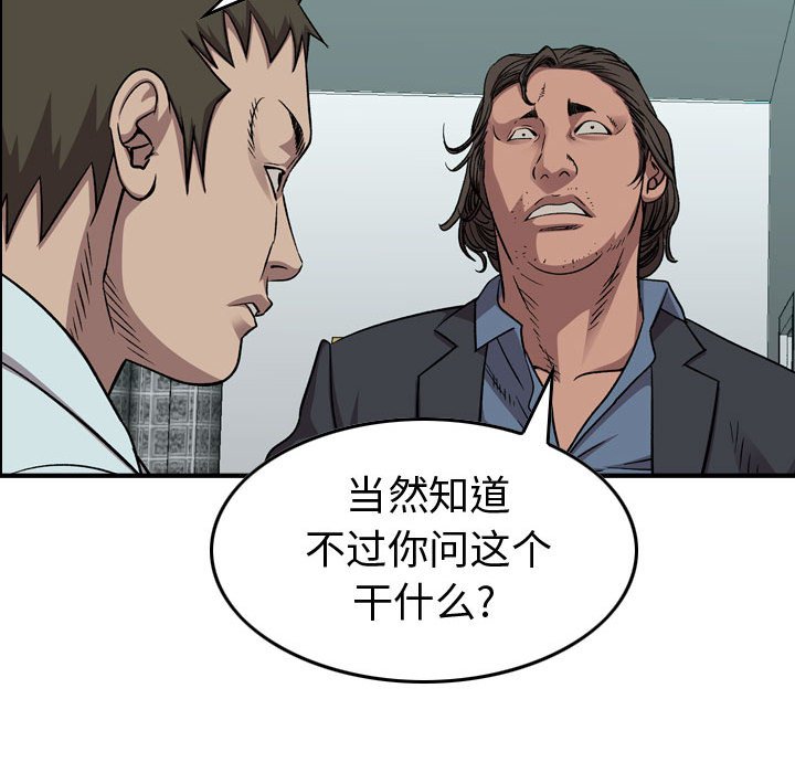 第 144 话68