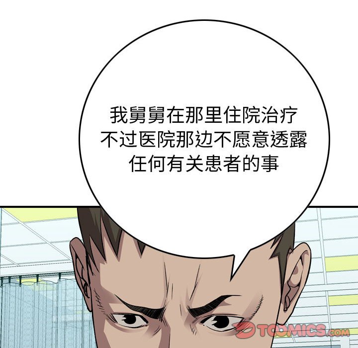 第 144 话69