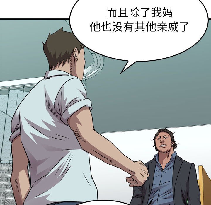 第 144 话73
