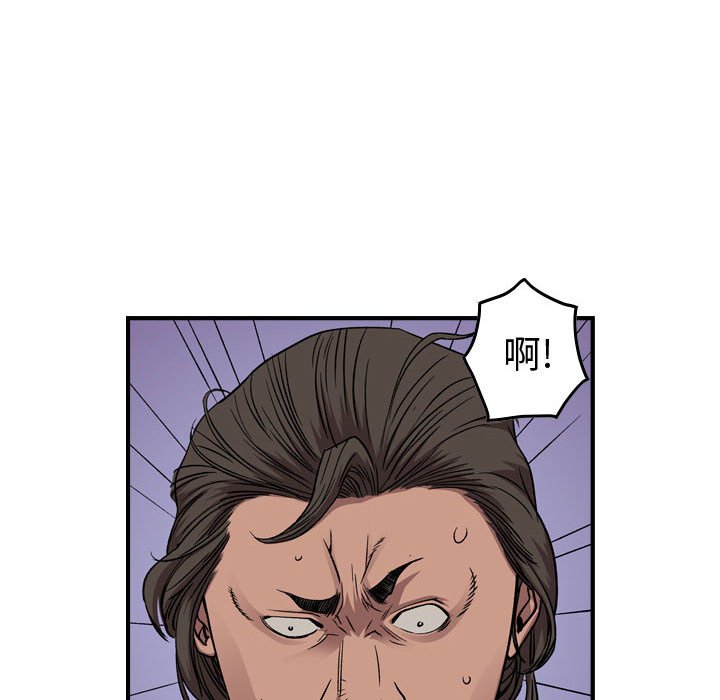 第 144 话79