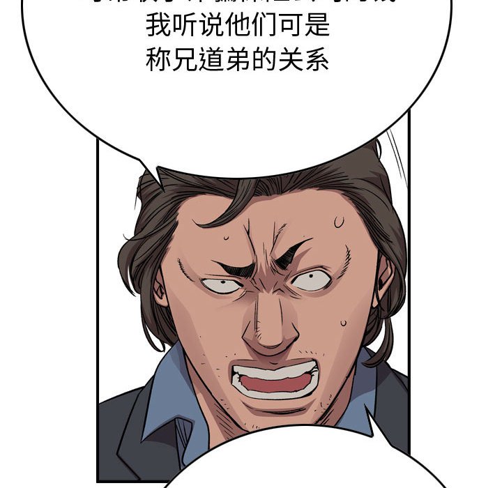 第 144 话83