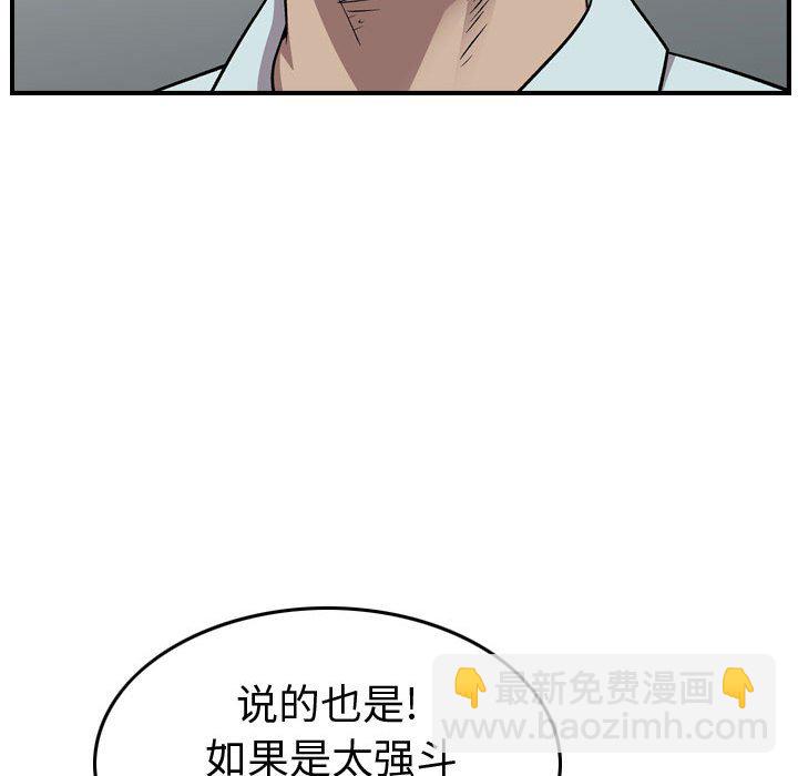 第 144 话86