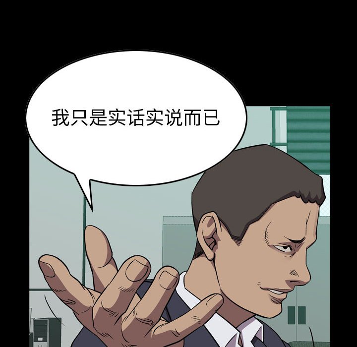 第 144 话9