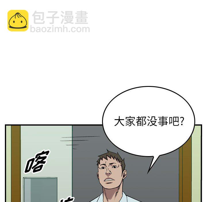 第 144 话92
