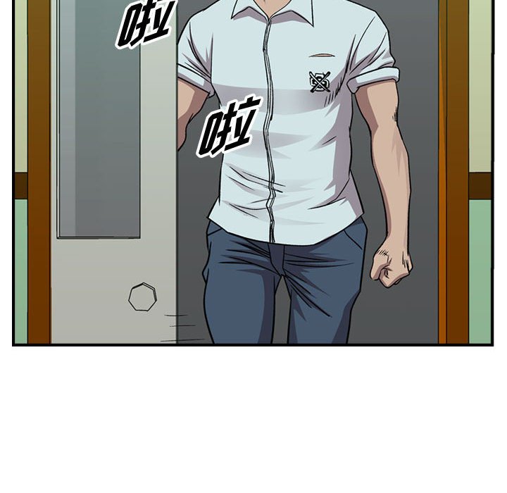 第 144 话93
