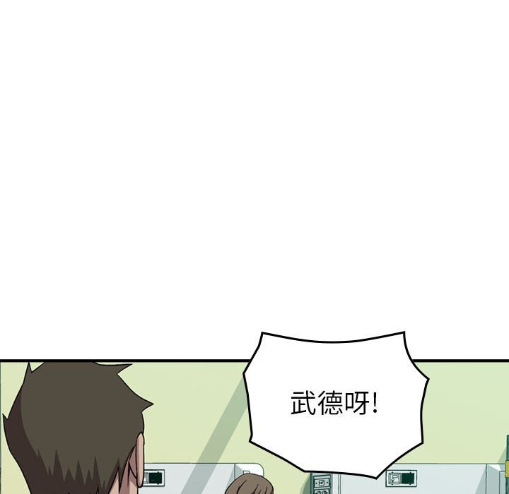 第 144 话94