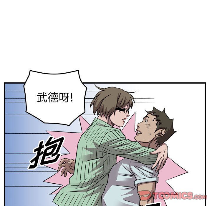 第 144 话96