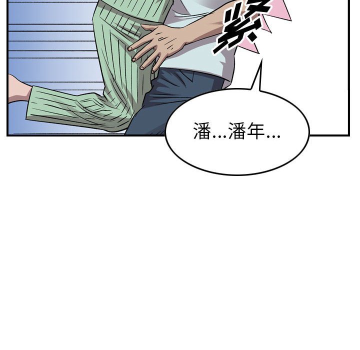 第 144 话97