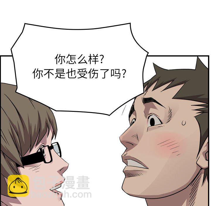 第 144 话98