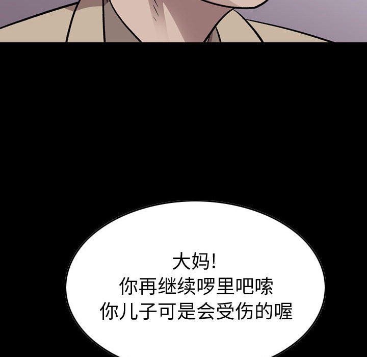第 145 话10