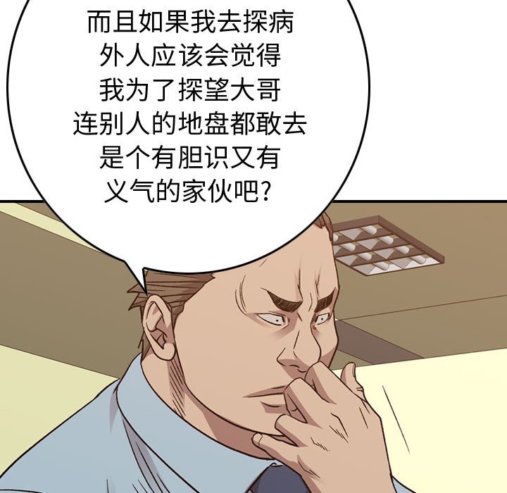 第 145 话106