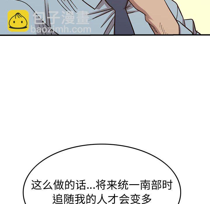 第 145 话107