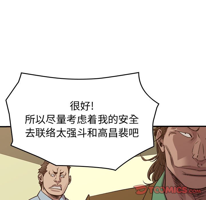 第 145 话109