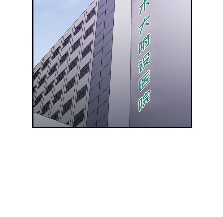第 145 话112