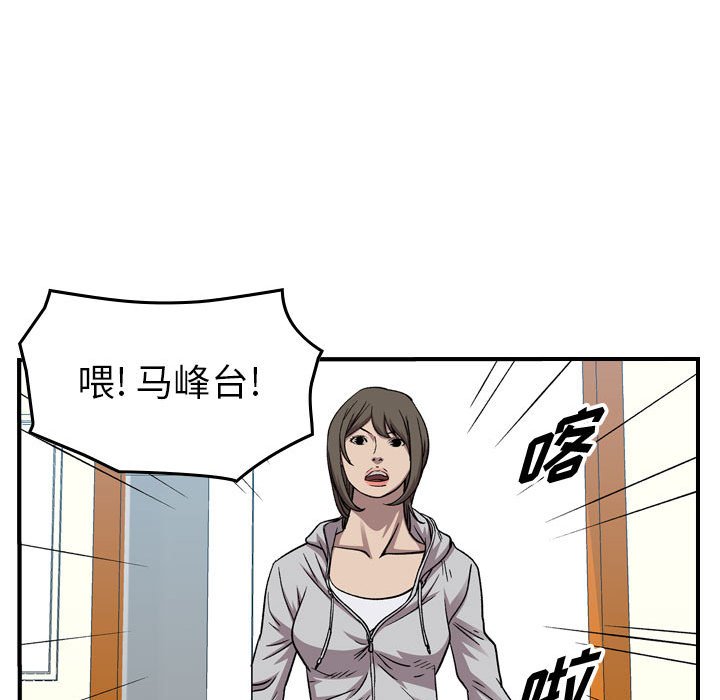 第 145 话113