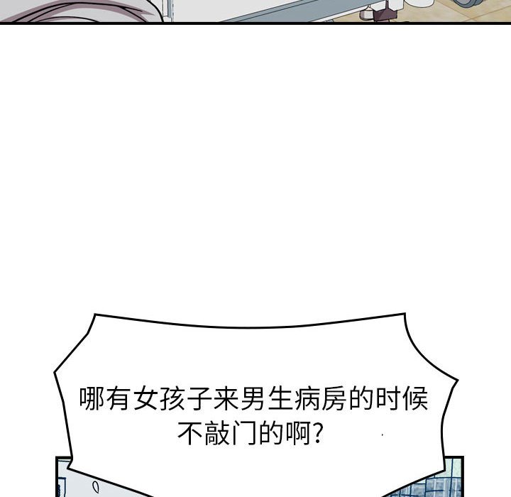 第 145 话116