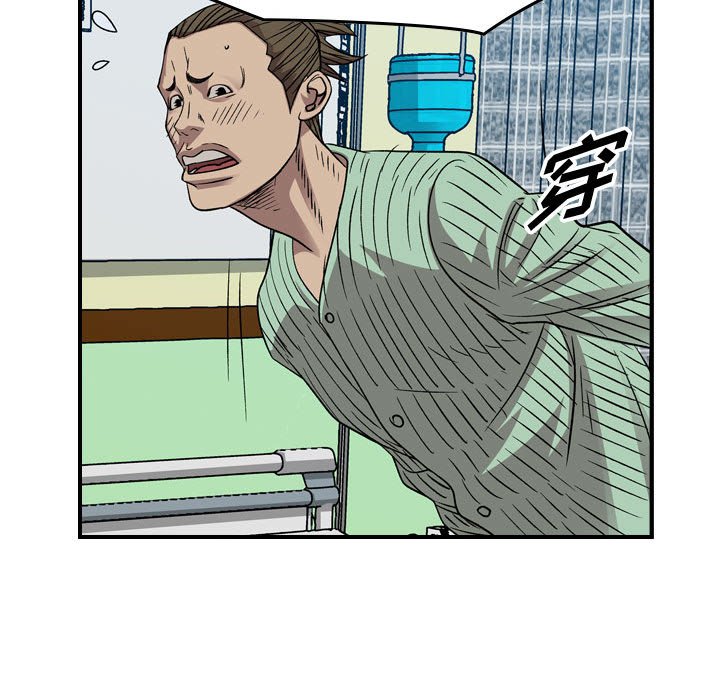第 145 话117