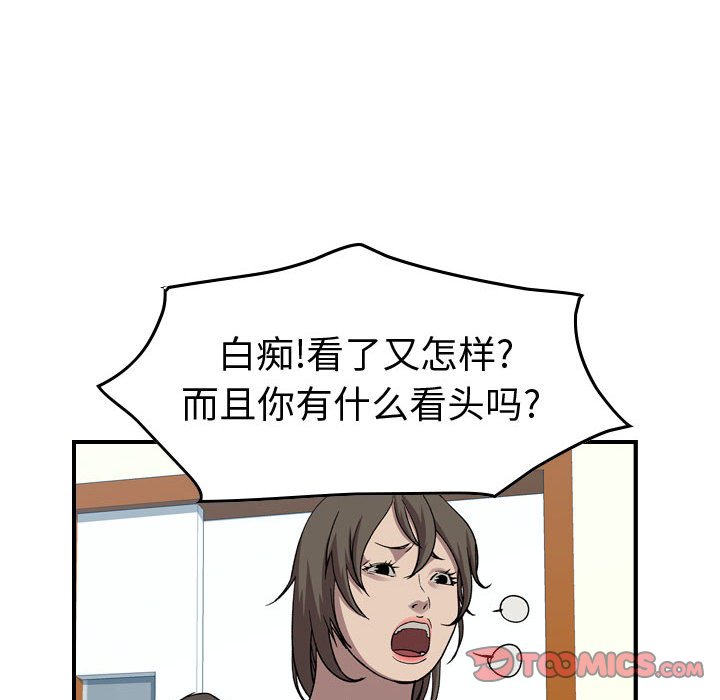 第 145 话118