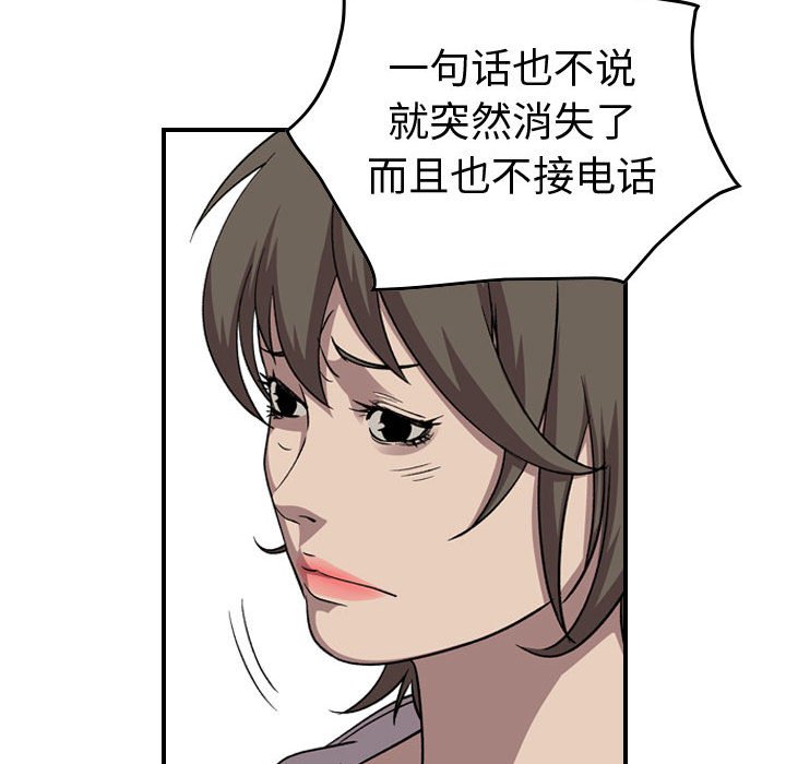 第 145 话122